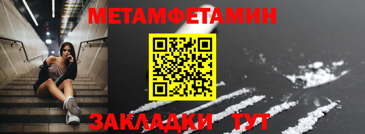 АМФ Розовый Выборг