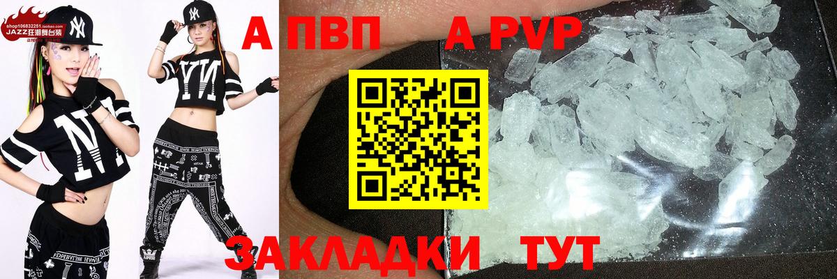 ГАШИШ  Гашиш  Вейп ТГК  ЭКСТАЗИ  Alpha PVP СК кристаллы  Мефедрон кристаллы  Вход с VPN  Выборг  Марихуана  Кокаин 
