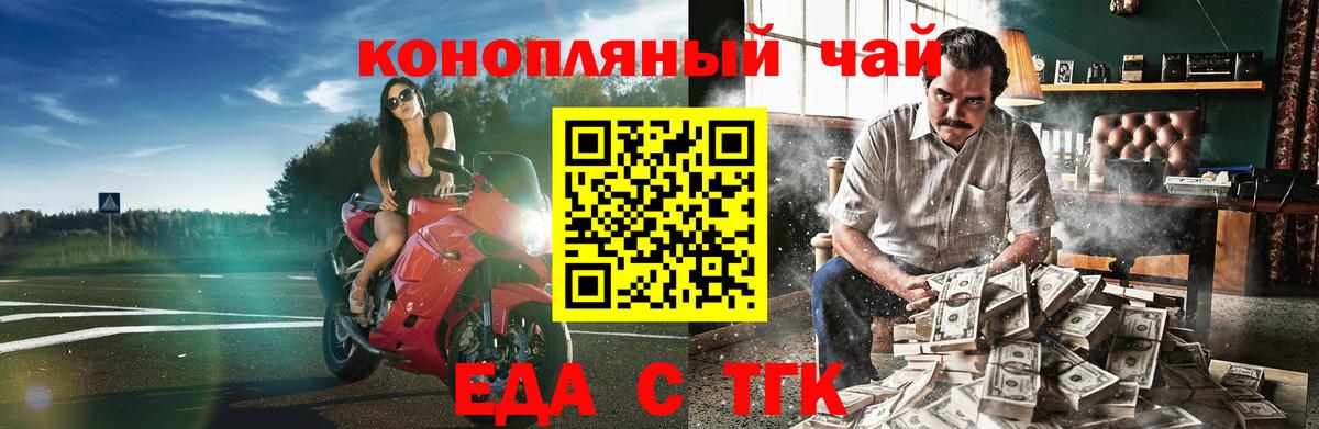 Выборг  Печенье с ТГК марихуана  Вход с VPN 