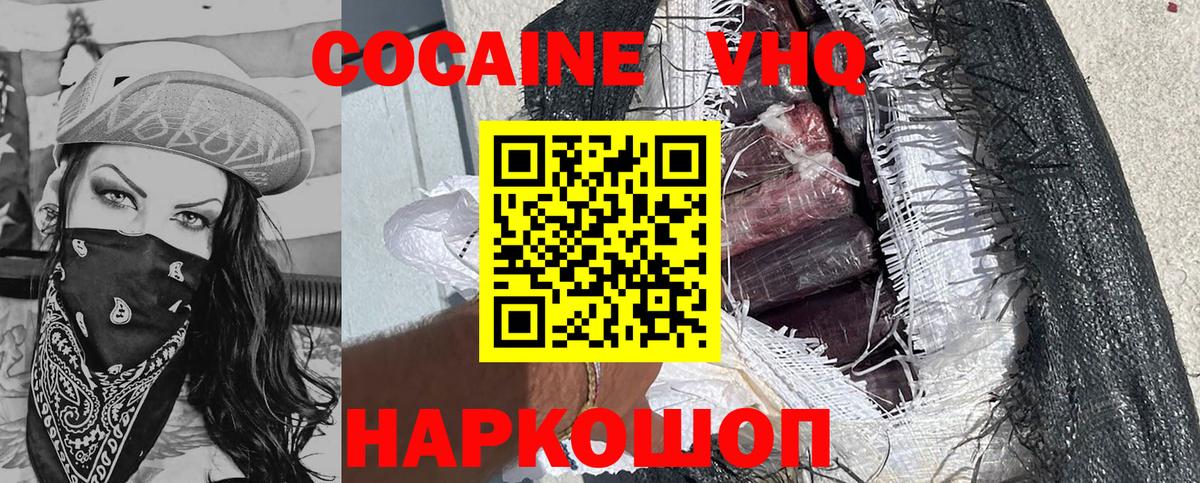 COCAIN Боливия Выборг