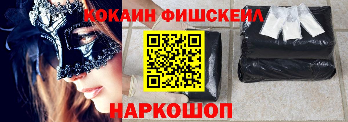 COCAIN 97%  Кокаин 99%  Выборг  КОКАИН  Вход с VPN 