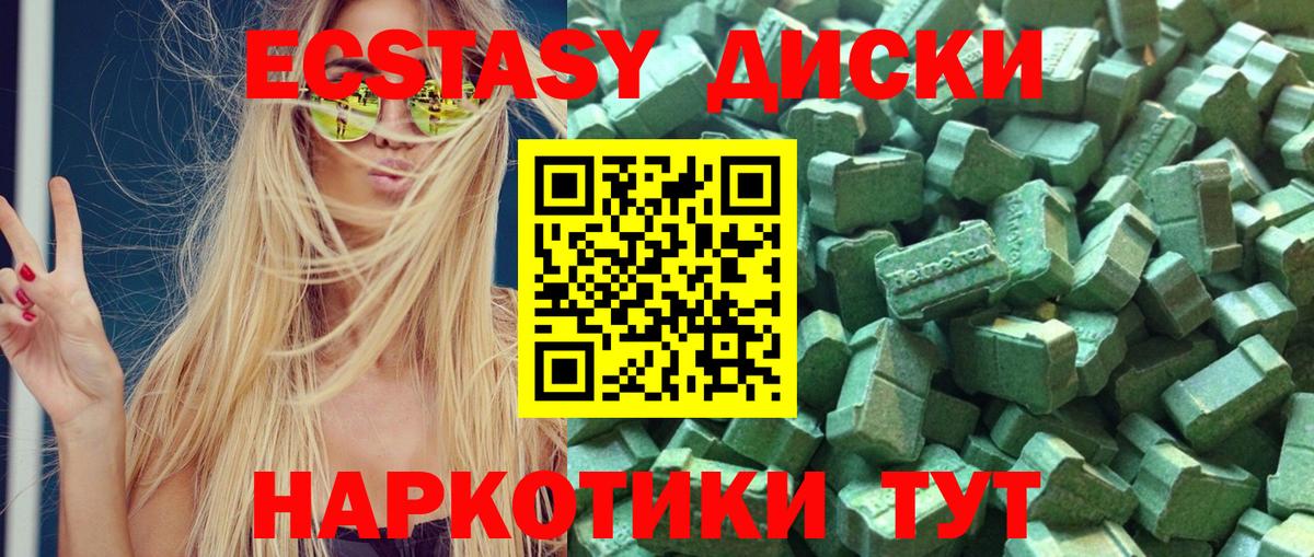закладка  Ecstasy  даркнет официальный сайт  ЭКСТАЗИ 99%  Вход с VPN  Экстази louis Vuitton  Выборг 
