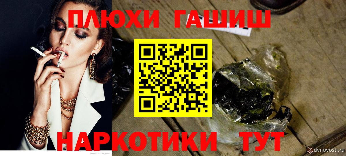 ГАШИШ убойный Выборг