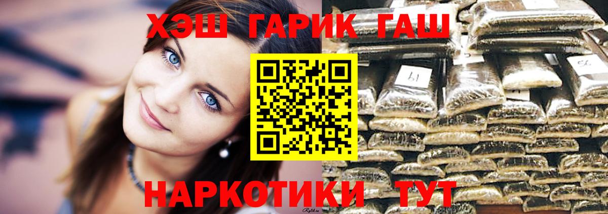 Гашиш VHQ  Вход с VPN  где найти наркотики  ГАШИШ Premium  Выборг 