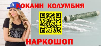 шишки Аргун