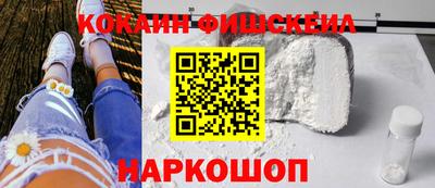 шишки Аргун