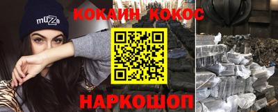 каннабис Апшеронск
