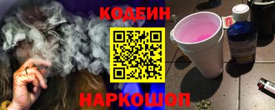каннабис Апшеронск