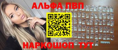 шишки Аргун