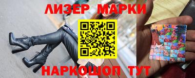 каннабис Апшеронск