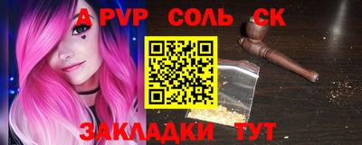каннабис Апшеронск