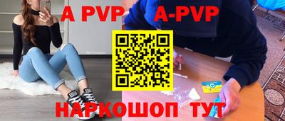 бутик Апрелевка