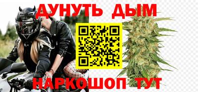 каннабис Апшеронск