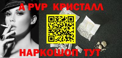 шишки Аргун