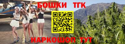 каннабис Апшеронск