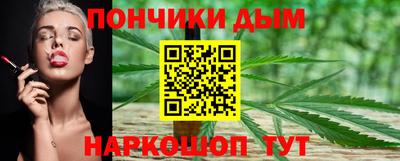 каннабис Апшеронск