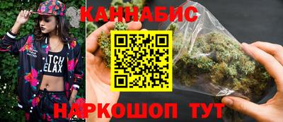 бутик Апрелевка