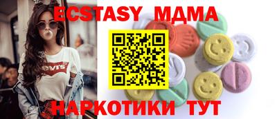 шишки Аргун