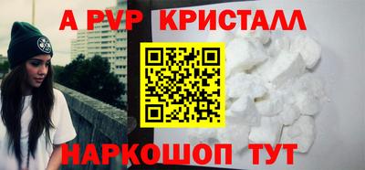 бутик Апрелевка