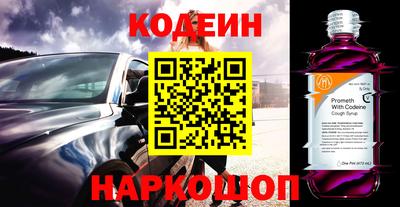 шишки Аргун