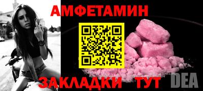 бутик Апрелевка
