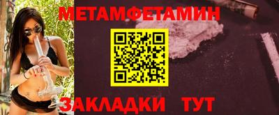 шишки Аргун