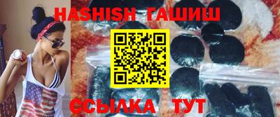 шишки Аргун