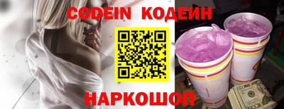 шишки Аргун