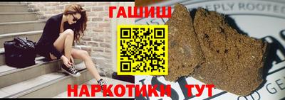 бутик Апрелевка