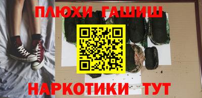 каннабис Апшеронск