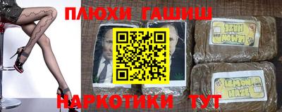 мефедрон VHQ Нальчик