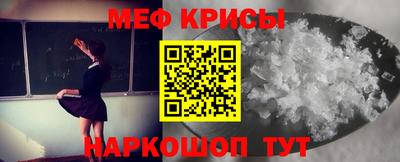 каннабис Апшеронск
