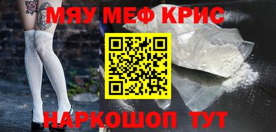 каннабис Апшеронск
