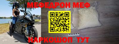 каннабис Наро-Фоминск