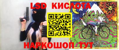 каннабис Апшеронск