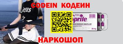 каннабис Апшеронск