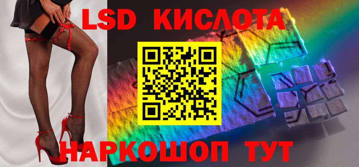 LSD-25 экстази кислота  ЛСД экстази  ЛСД экстази ecstasy  Выборг  Вход с VPN 
