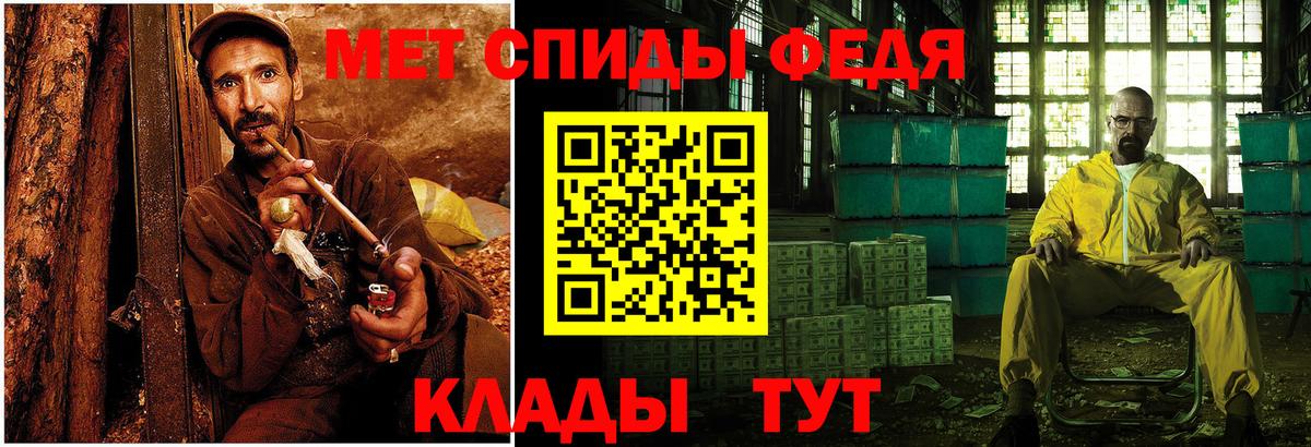 МЕТАМФЕТАМИН мет  Вход с VPN  МЕТАМФЕТАМИН мет  Выборг 