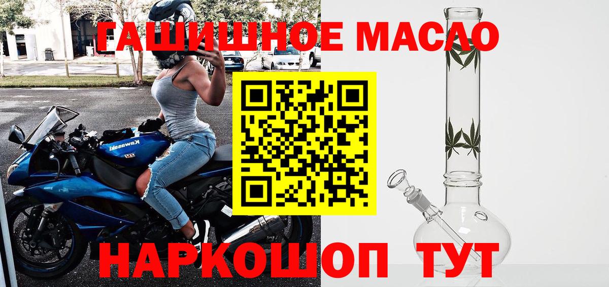 ТГК концентрат  Вход с VPN  Выборг  ТГК Wax 