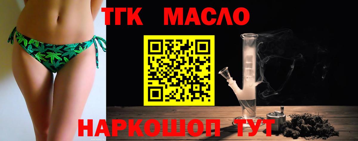 Дистиллят ТГК концентрат Выборг