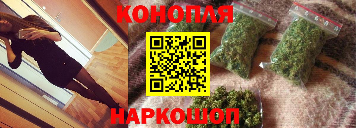 Бошки Шишки SATIVA & INDICA  Бошки марихуана гибрид  Вход с VPN  Выборг  Бошки марихуана тримм 